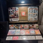 やぐやキチジョウジ - 