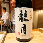 日本橋 蕎ノ字 - 