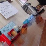 大衆中華 珍萬 - 