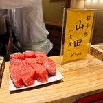 日本橋 蕎ノ字 - 