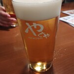 やぐやキチジョウジ - 