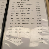 宮わき - 