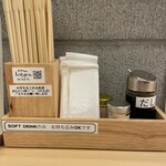 たまちゃんUDON - 