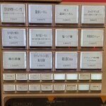 らーめんMAIKAGURA - 