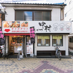 とんかつ中村 - 