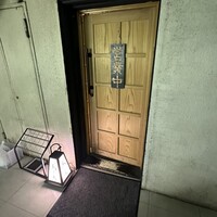 焼鳥 鳥美庵 新宿本店 - 
