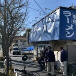 甲子家 - 