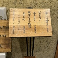 寿司 髙はし - 