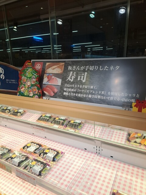 Watahan Fresh Market Nishinari Ten photo 3