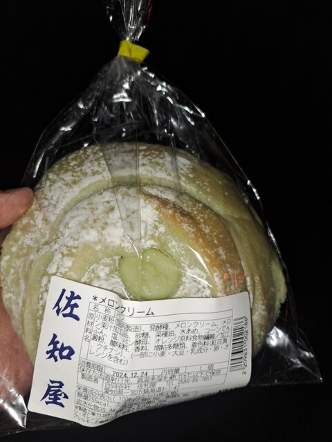 Watahan Fureshu Maketto Hirashima Ten photo 3