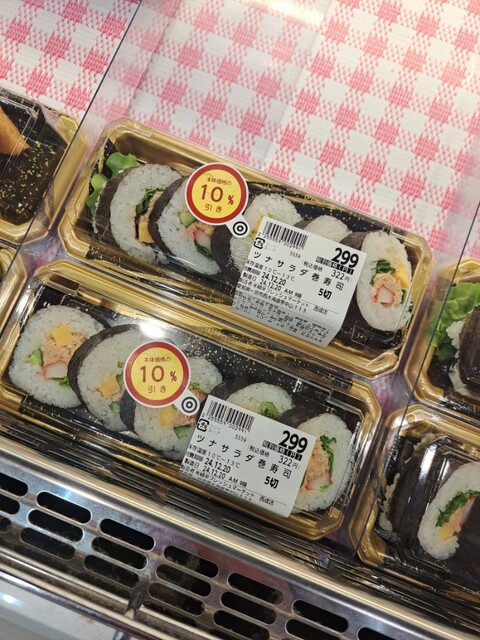 Watahan Fresh Market Nishinari Ten photo 2