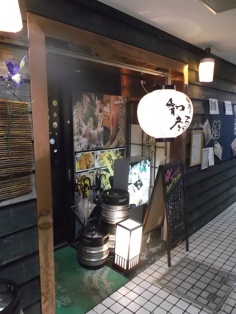 番屋の和顔 さっぽろ 札幌市営 和食 その他 食べログ
