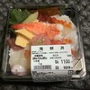 函館 まるかつ水産 藤沢店