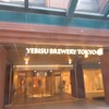YEBISU BREWERY TOKYO