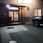 支那そば こてつ - 