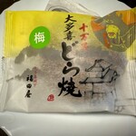 ふくだや - 料理写真: