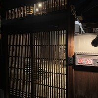 佐一郎屋敷 - 