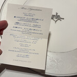 ル ジャルダン - 