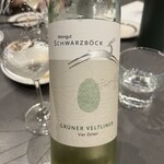 柴田屋酒店 晴海ビール醸造所 - 