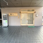 鮨仁 - 