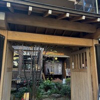馳走紺屋 - 