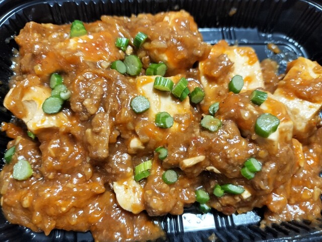 Four Lu Ekyuto Akabane Ten photo 2