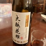 紅楼夢 - 紹興酒8年