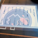 鍵善良房 四条本店 - 迷わず おうす生菓子付を注文