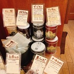 森のらくだ - 紅茶