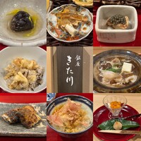 銀座 きた川 - 