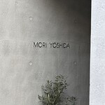 MORI YOSHIDA - 