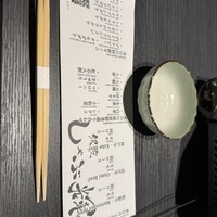 銀座しゃぶ輝 黒毛和牛しゃぶしゃぶ・すき焼き専門店 銀座本店 - 