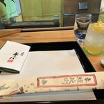 茶つぼ - 箸袋が可愛い