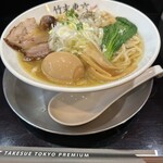 竹末東京Premium - 