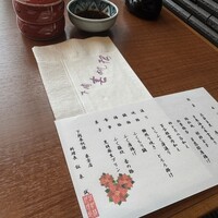 下関 春帆楼 東京店 - 