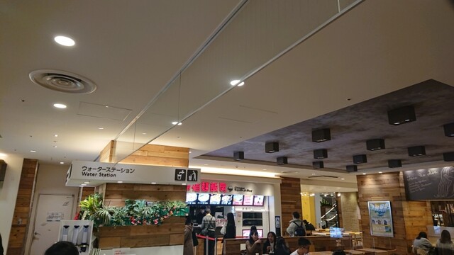 Nangoku Shuka Harajuku Menhanbo Tokyo Soramachi Ten photo 5