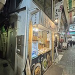 是清のわらび餅 - 