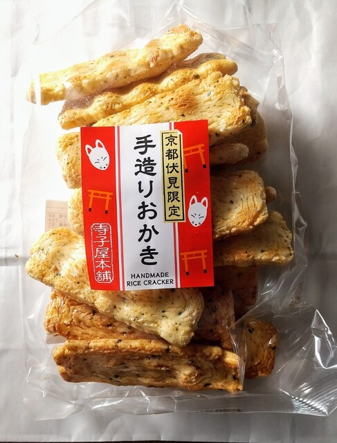 Terakoya Honpo Kyoto Fushimi Ten photo 3