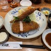 旨いとんかつ 海老フライ 文治郎 浜口店