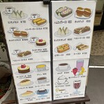 エビアンコーヒー - 