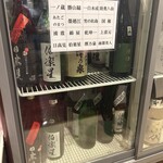 仙台せり鍋と個室和食 せり草庵 - 