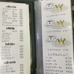 エビアンコーヒー - 