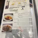 グリル一平 元町店 - 