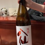 仙台せり鍋と個室和食 せり草庵 - 