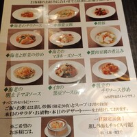廣東料理 民生 ヒルトンプラザウエスト店 - 