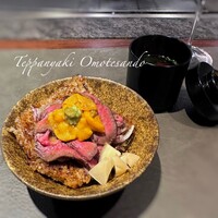 鉄板焼き 表参道 - 