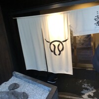 焼肉㐂舌 南船場 - 
