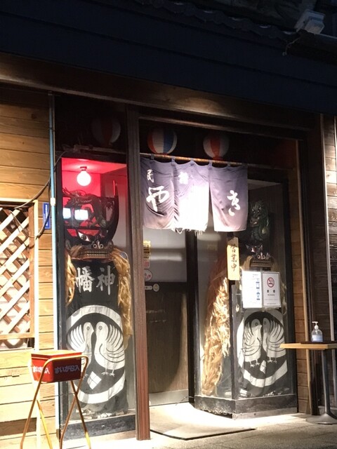 民話やしき - 遠野（居酒屋）の写真