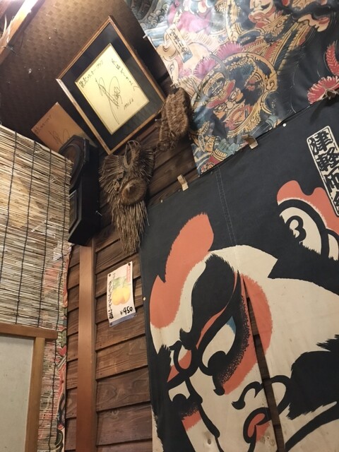 民話やしき - 遠野（居酒屋）の写真