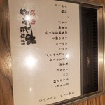 焼肉 ジャンボ - 